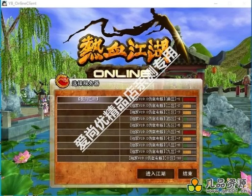 张敞画眉 第2页