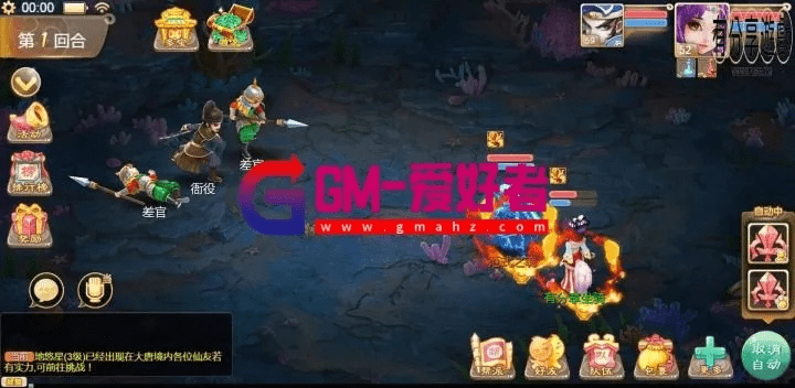 梦幻手游地府攻略及土豆mac软件下载，必备软件/插件/素材网站合集