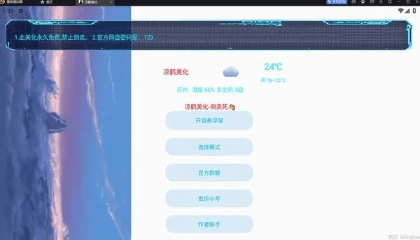 办公软件神龙帝国单机版同cf精灵盒子官方下载，安全设计解析策略_开发版1_v2.892，提升个人与团队效率的综合解决方案