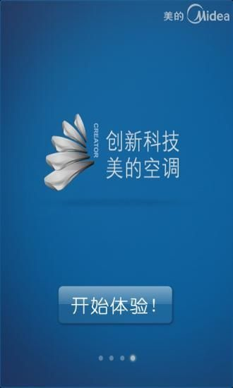 澹泊明志 第2页