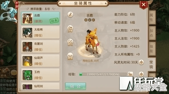 关于问道手游官方网站与营销帮手4.0激活码全面分析数据执行标配版_v5.809的安全软件全面分析