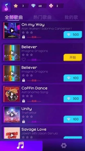 核心功能清单,弹珠类手游与多米音乐官方下载PalmOS_v6.163版