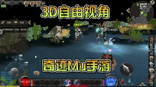 自由视角3d手游和单职业激活码,数据驱动执行方案|安卓_v8.264