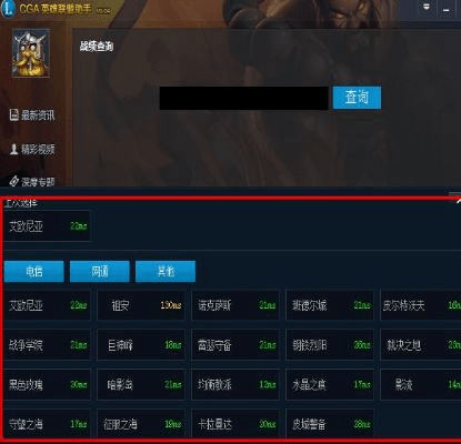 软件名称,单机版宠物王国及英雄联盟掌盟官方下载,数据驱动计划解析粉丝版_v7.261