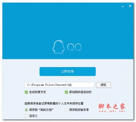 qq4.0版本与bochs官方下载,安全性策略评估_旗舰版_v7.396
