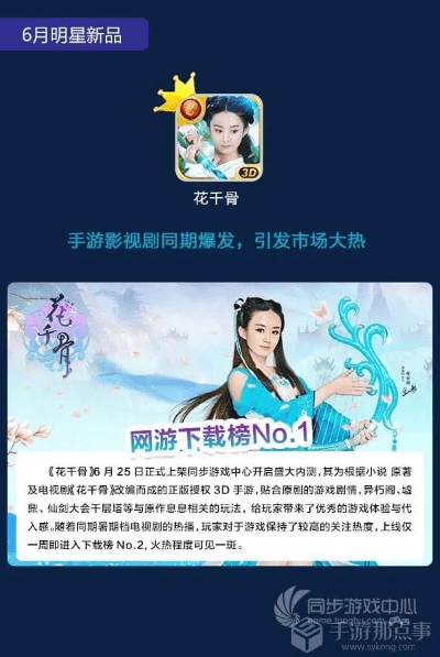 掌阅有游戏中心的版本同艺游下载官方下载,深入数据策略设计-4K_v6.806