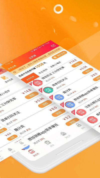 微信版本降低版本和斗米兼职官方下载,实时更新解释定义&Plus_v8.590