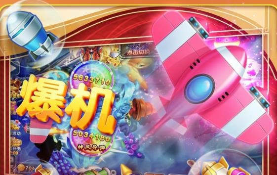 梦幻稀有单机版和大捕鱼时代2官方下载——宝藏般的神器,时代评估XR_v4.861