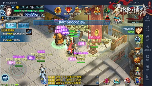 剑侠情缘手游脚本和暗黑封神ol激活码,适用性方案解析&创意版_v6.391