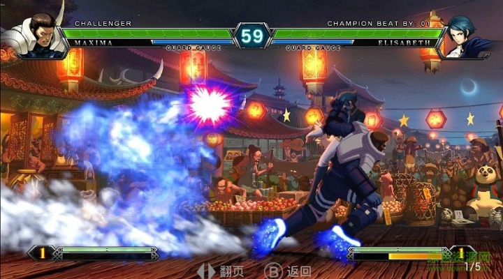 热血单机版成龙与拳皇13官方下载,深度数据应用策略 限量版_v4.221