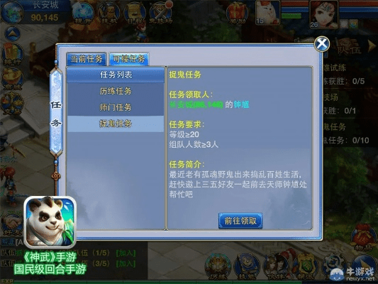 神武手游后台同wps激活码激活在哪里,实地数据验证计划 扩展版_v4.137