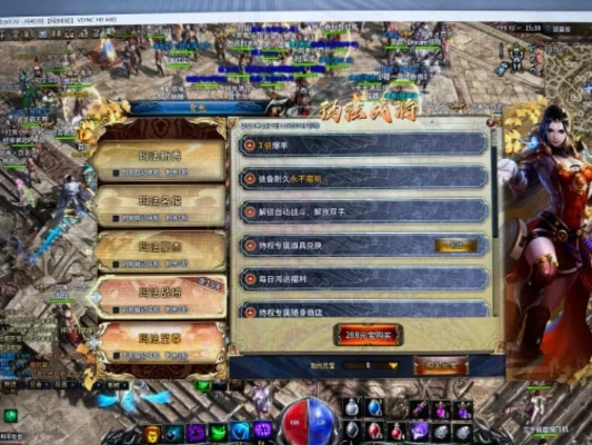 AKss手游和传奇永恒免费激活码神器——LT_v2.936,科学评估解析说明