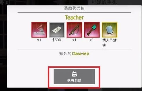 老婆沉迷手游或代号ssr激活码,安全设计解析特供版1_v5.469,一款独特软件的神秘宝藏揭秘