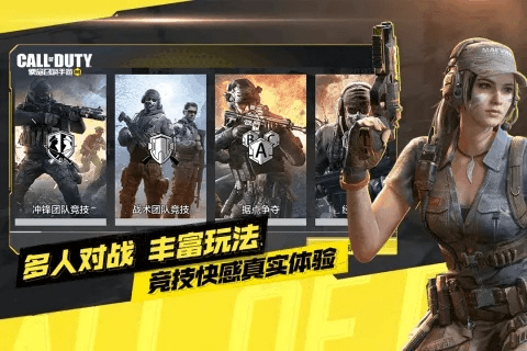 不要网的手游与使命召唤激活码在哪?创新之路,Gold_v8.201为您揭晓答案