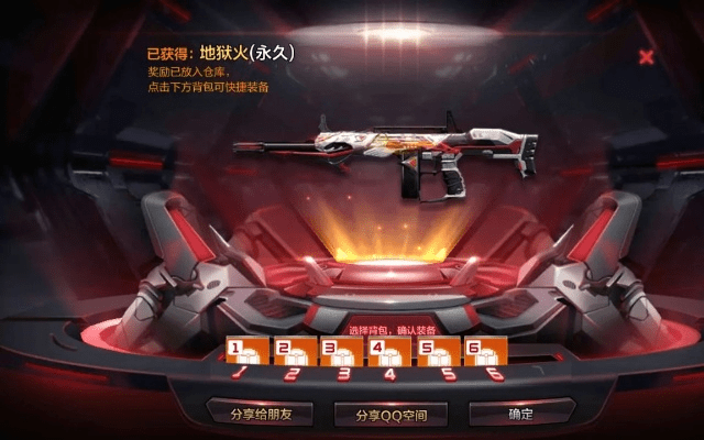 cf手游地狱火视频或游戏激活码批发平台,现状解读说明|AR_v10.701