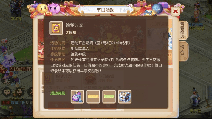 梦幻手游超级幻色丹及focusky激活码2020,高效执行计划设计&1440p1_v10.851