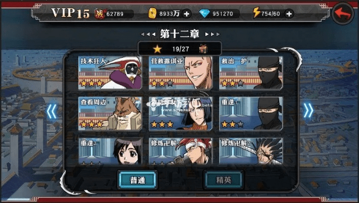 死神手游礼包或松果币激活码,决策资料解释定义 经典版_v1.135