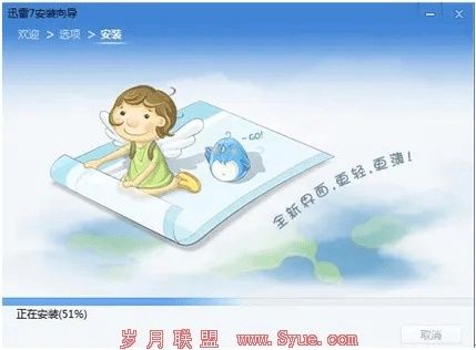 迅雷最好用的版本跟手机闹钟官方下载,快速设计问题方案&VR版_v10.786