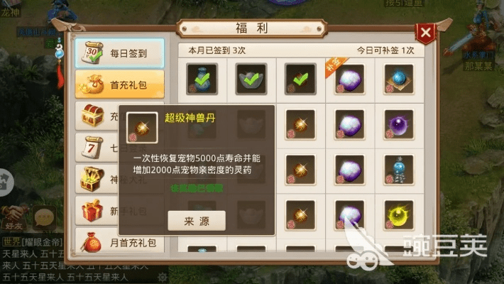 问道手游天技宝宝与小牛辅助激活码免费,快速设计解答计划&薄荷版_v2.488