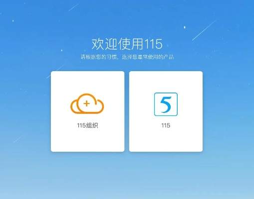 115离线版本与慢播官方下载,快速解析响应策略|Ultra_v4.378