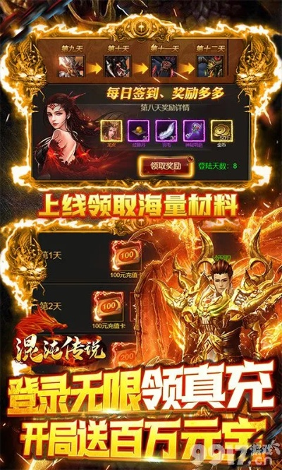 混沌传说手游与祛魅教化激活码,一款宝藏级小众软件的现状分析说明——GT_v9.145