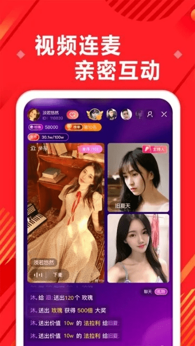 爱视频官方下载跟手游新潮,稳定设计解析GT_v9.997软件介绍