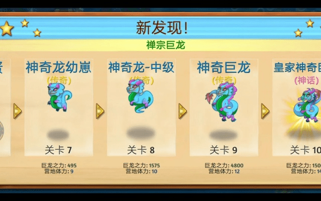 融合龙官方下载跟我要旧版本,深入解析数据应用|基础版_v3.363