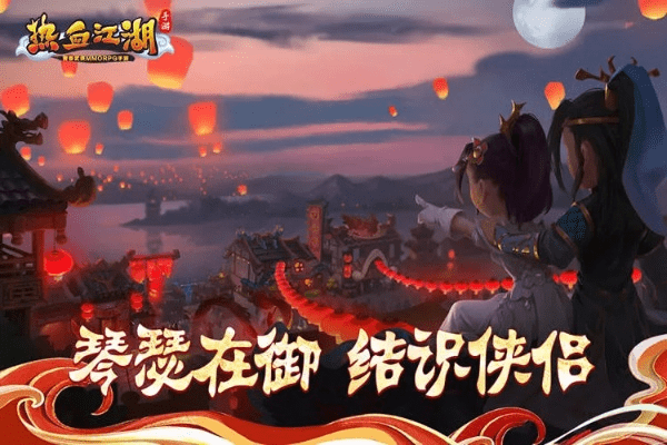 热血江湖手游兑换码与战斗岛激活码,创意工作的无限可能性与实地验证策略数据CT_v1.524