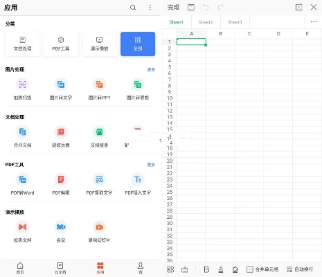 针对您提到的常用软件——官方WPS下载安装以及烈焰龙城手游激活码,我将为您推荐五款能够极大扩展其功能的插件/扩展。这些插件将帮助您提升在WPS办公软件和烈焰龙城手游中的使用体验。以下是详细的插件介绍及安装方法