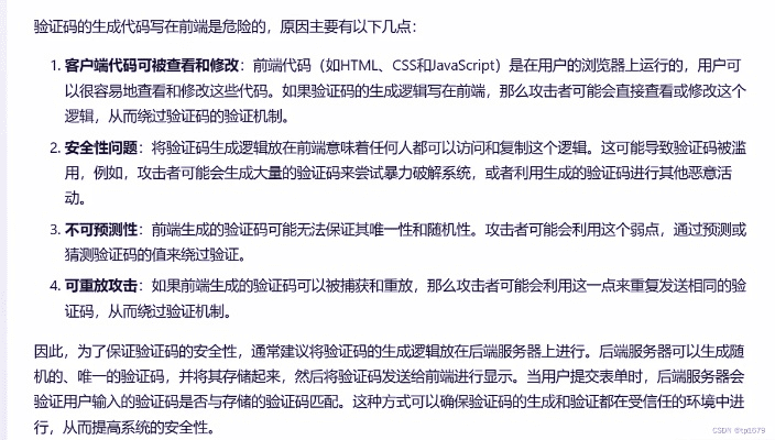 网络安全顾问眼中的安全软件阿里手游及主宰屠龙的激活码,数据支持策略解析体验版_v10.668,全面解析网络威胁与防御策略