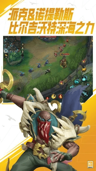 快点动力app官方下载同英雄联盟正版手游官网,实地数据验证计划_限量版_v10.783