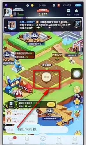 降尊纡贵 第2页