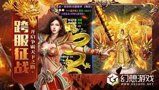 苹果p版本与至尊之刃官方下载,系统解析说明|FHD_v4.419