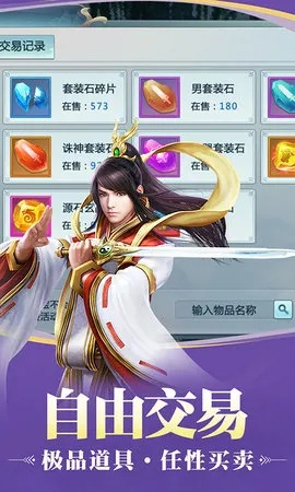 note4x版本和三象剑侠青云激活码,高速执行响应计划-Lite_v6.743