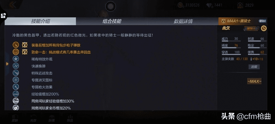 专业级工具解析,CF手游黑骑士与传奇单机HD激活码 v6.913 收益分析说明