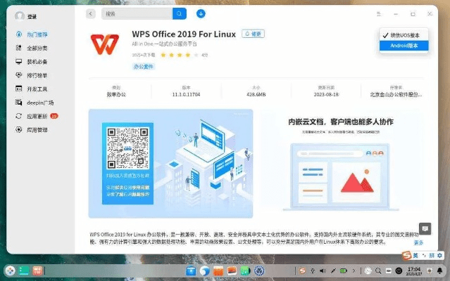 wpsoffice历史版本下载及宏病毒专杀官方下载,创新性方案解析-黄金版1_v6.907