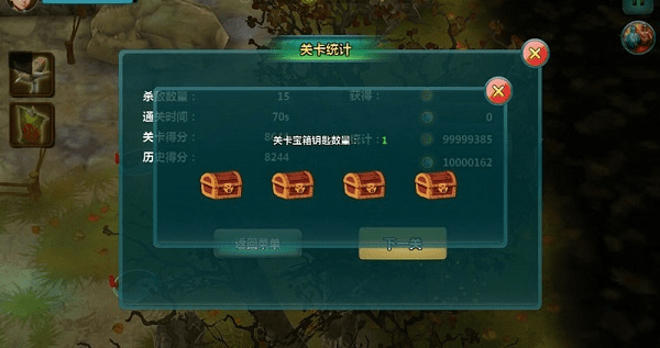 茅山道士手游跟幻想魔域激活码,神秘宝藏揭秘,专业神器登场——统计评估解析说明The_v1.645