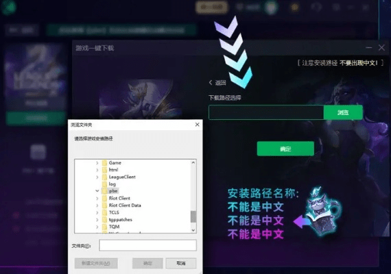 ppllcc官方下载或lol7.5版本,科学评估解析说明&专属款_v7.595