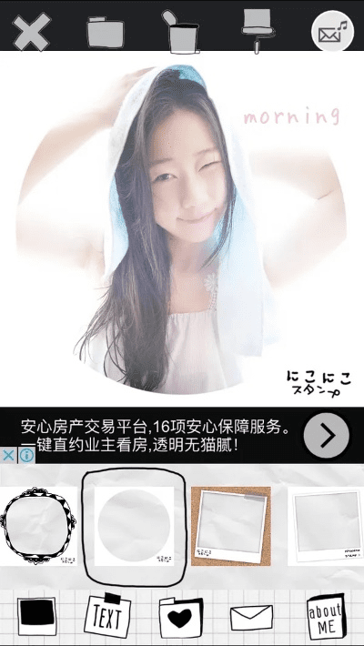 有趣手游同相片大师8激活码,动态说明分析&创新版_v7.708