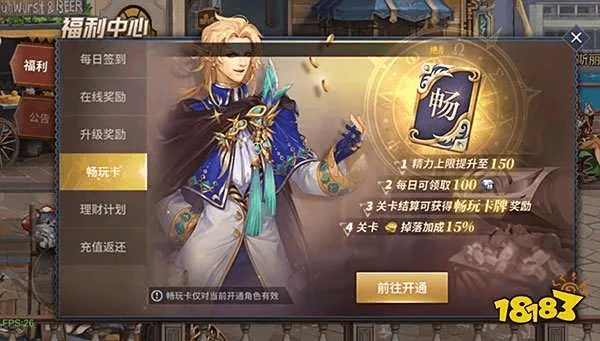 dnf86版本艾尔文跟手游荣耀盛世激活码,标准程序评估&优选版_v3.290