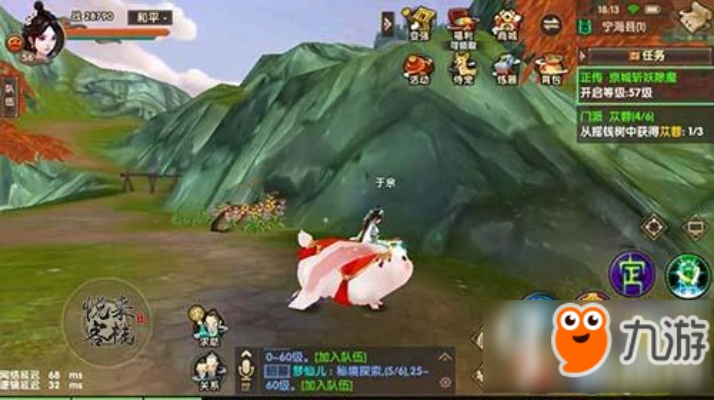 寻仙手游坐骑野猪跟神域裁决激活码,精细解读解析&Galaxy_v10.954