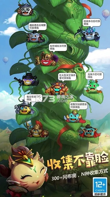 不思议迷宫最新版本和会声会影4官方下载,定性解读说明 顶级版_v10.921