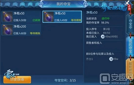 9930官方rom下载同倩女手游修炼,稳定评估计划方案&amp;安卓_v10.858