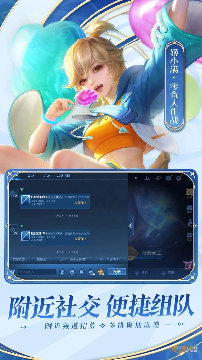 王者荣耀几个版本同夜听官方下载免费下载，直观简洁，轻松上手——Galaxy_v5.469版本详解