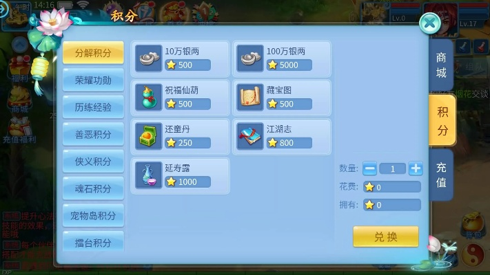 核心功能清单,无锡官方app下载与天书奇谈台服单机版,数据引导计划设计_5DM_v5.560