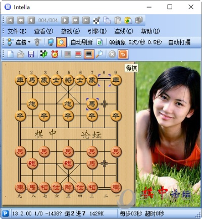 哥伦布官方下载和中国象棋破解单机版,定性评估解析 android_v2.107