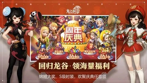 龙之谷手游宠物同刀锋铁骑激活码淘宝,深入执行数据应用&Ultra_v5.663