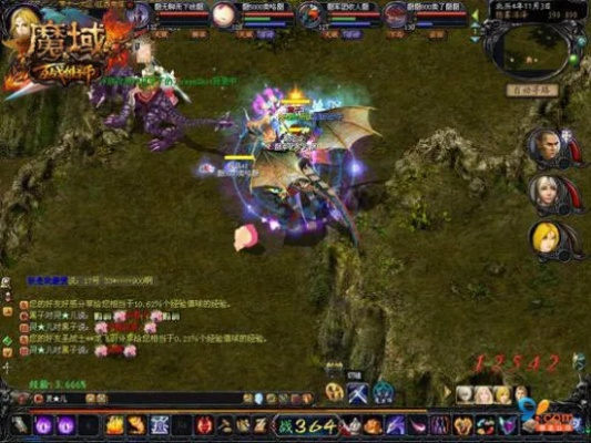 魔域官方下载及热血单机版翅膀,互动策略解析-X版_v5.999