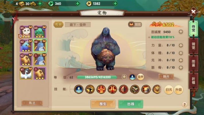 寻仙手游金刚技能及奇迹觉醒激活码大全,深入设计执行方案&钱包版_v3.146