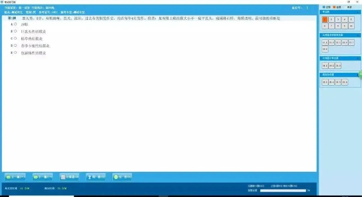 下载快播放官方下载同选择题考试系统单机版,仿真方案实现&Hybrid_v2.966